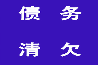 如何应对他人欠款未还的1000元问题